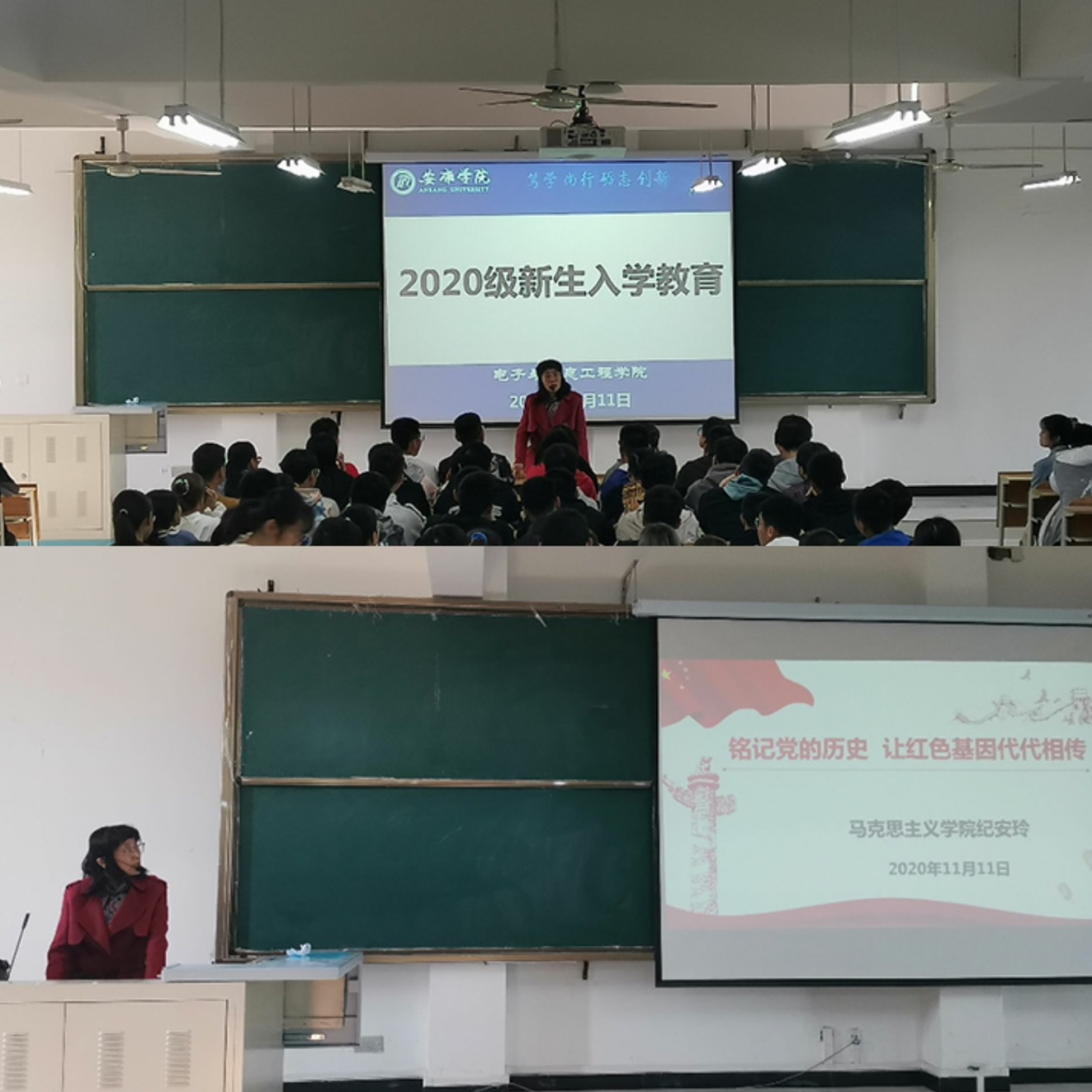 说明: C:\Users\admin\Desktop\2020级澳门十大信誉好的网站工作\20级澳门十大信誉好的网站 撰写新闻稿 2020.10.3-\“铭记党的历史,让红色基因代代相传”—— 澳门十大信誉好的网站开展2020级新生入学教育第四讲\QQ图片20201117110849.jpg